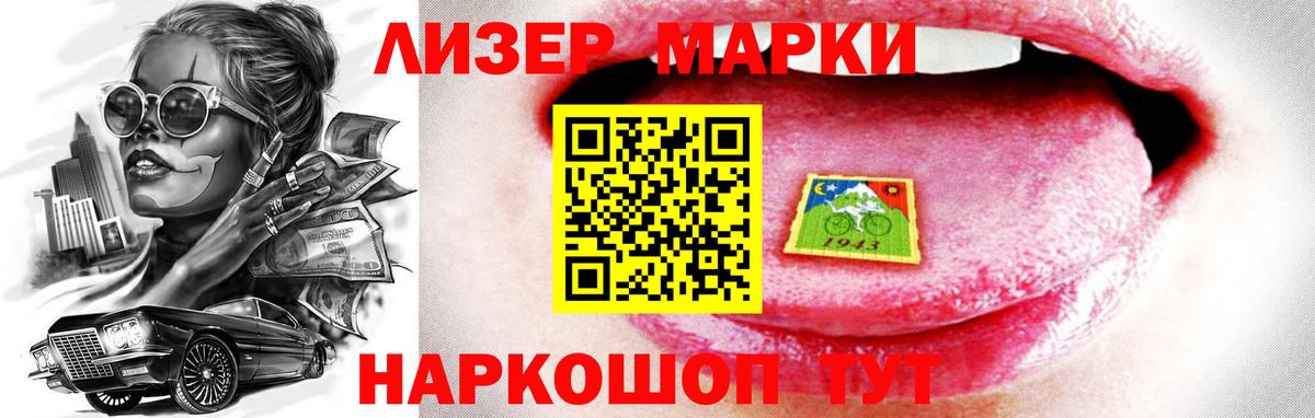 LSD-25 экстази  ЛСД экстази ecstasy  Вход с VPN  Лсд 25 экстази кислота  Саяногорск 