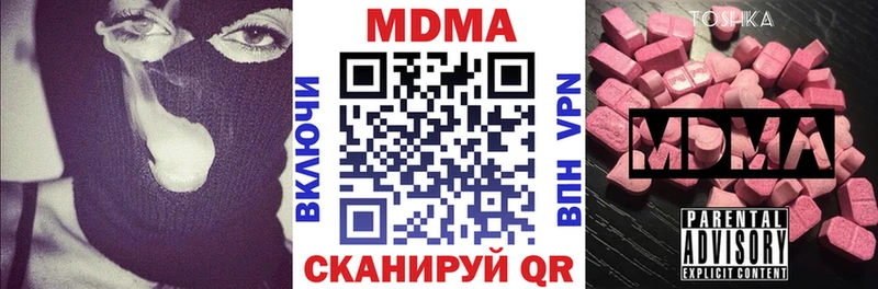 kraken ссылки  Саяногорск  МДМА кристаллы 