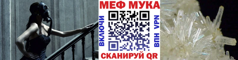 Меф VHQ  Саяногорск 