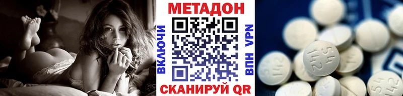 МЕТАДОН VHQ  darknet формула  Саяногорск 