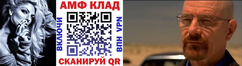Первитин Декстрометамфетамин 99.9%  наркотики  Саяногорск 