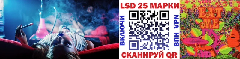Марки 25I-NBOMe 1,8мг  Саяногорск 
