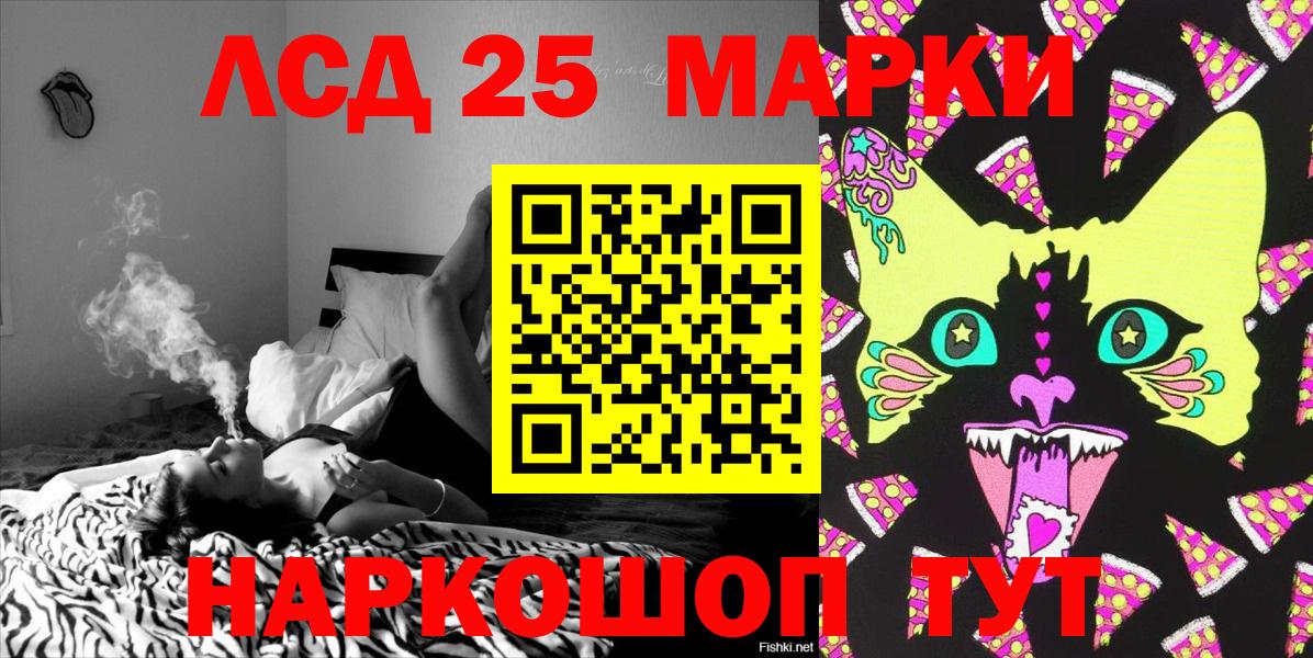 ТГК Саяногорск