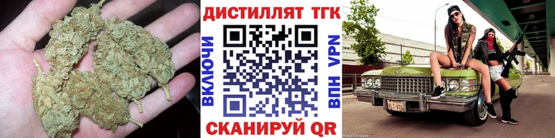 ТГК концентрат  Саяногорск 