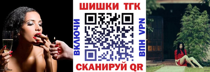 Бошки марихуана сатива  Саяногорск 
