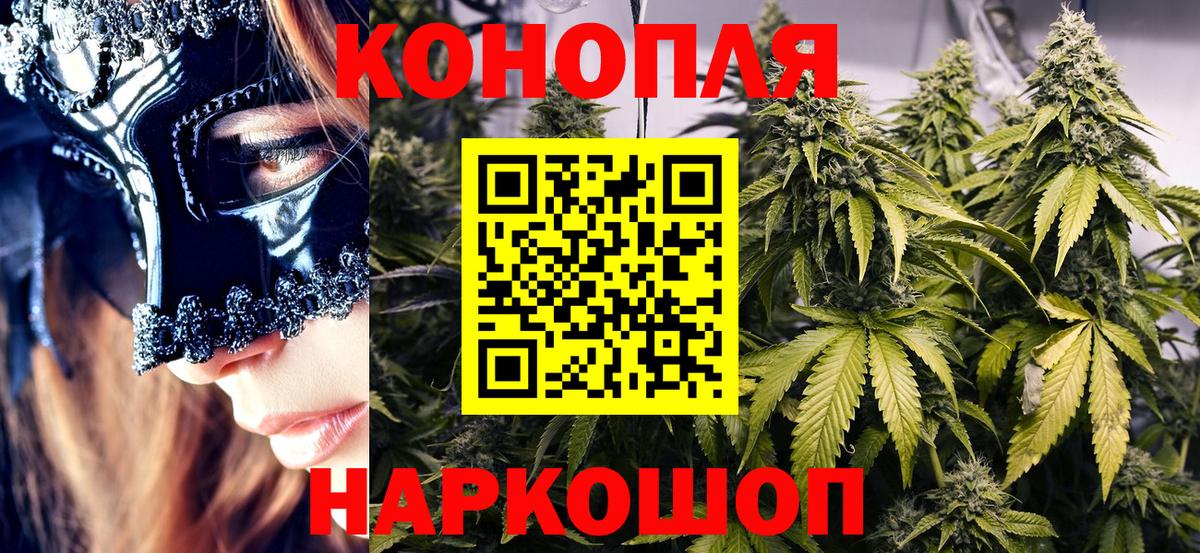 МАРИХУАНА Amnesia Саяногорск